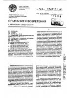 Фильтр для очистки воздуха Фильтр для очистки воздуха