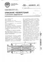Кондуктометрический консистометр пульпы в трубопроводе Кондуктометрический консистометр пульпы в трубопроводе