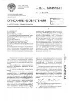 Предохранительная шариковая муфта Предохранительная шариковая муфта