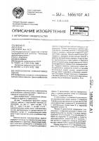 Многоэтажное сейсмостойкое здание Многоэтажное сейсмостойкое здание