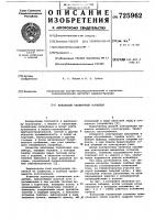 Напольный тележечный конвейер Напольный тележечный конвейер