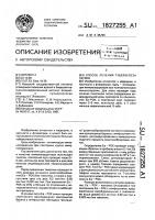 Способ лечения туберкулеза легких Способ лечения туберкулеза легких