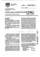 Способ диагностики висна-мэди у овец Способ диагностики висна-мэди у овец