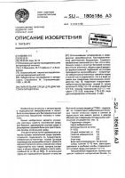 Питательная среда для диагностики бруцеллеза Питательная среда для диагностики бруцеллеза