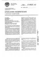 Устройство для извлечения из грунта длинномерных стержневых элементов Устройство для извлечения из грунта длинномерных стержневых элементов