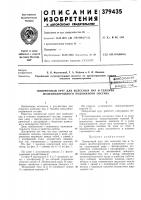 Шш mnuui-'j- б116лио''^?^' Шш mnuui-'j- б116лио''^?^'