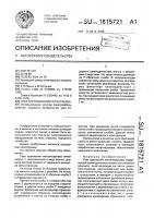 Узел крепления металлорукава Узел крепления металлорукава