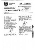 Способ получения производных изохинолина или их солей Способ получения производных изохинолина или их солей
