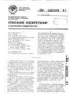 Защитные очки Защитные очки
