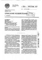 Разборное буровое долото тараканова Разборное буровое долото тараканова