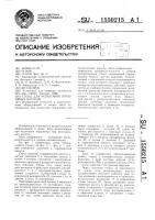 Стенд для испытания поршневых насосов Стенд для испытания поршневых насосов