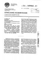 Способ идентификации комплексов платины, содержащих подвижные внутрисферные лиганды Способ идентификации комплексов платины, содержащих подвижные внутрисферные лиганды