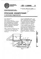 Дровокольный станок Дровокольный станок