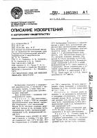 Питательная среда для выделения urеарlаsма urеаlyтiсuм Питательная среда для выделения urеарlаsма urеаlyтiсuм