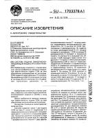 Система подачи смазочно-охлаждающей жидкости в зону резания Система подачи смазочно-охлаждающей жидкости в зону резания
