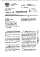 Гвоздь Гвоздь