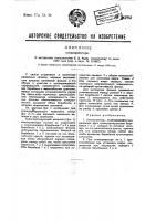 Кинопроектор Кинопроектор