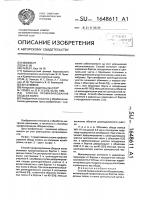 Способ профилирования ободьев колес Способ профилирования ободьев колес