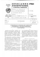 Я пдггктно- -:•i '"' ^;.х;!ичсс1;.дя '•-•!ems.'i.'ihotet/ai