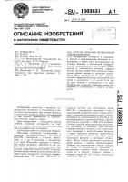 Способ лечения печеночной энцефалопатии Способ лечения печеночной энцефалопатии