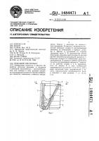 Режущий инструмент Режущий инструмент