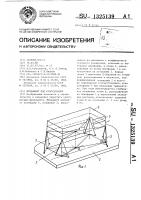 Фундамент под оборудование Фундамент под оборудование