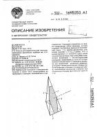 Уголковый отражатель Уголковый отражатель