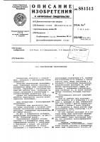 Пластинчатый теплообменник Пластинчатый теплообменник