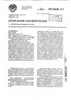 Аппарат для выпаривания Аппарат для выпаривания