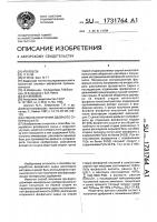 Способ получения двойного суперфосфата Способ получения двойного суперфосфата