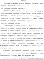 Блок принтера для установки дисковода для персонального компьютера Блок принтера для установки дисковода для персонального компьютера