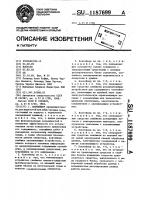 Контейнер Контейнер