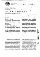 Газовый хроматограф Газовый хроматограф