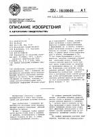 Способ дегазации угольного пласта Способ дегазации угольного пласта
