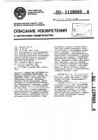 Штамп для получения изделия с резьбовым отверстием Штамп для получения изделия с резьбовым отверстием