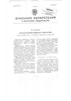 Способ восковой живописи (энкаустика) Способ восковой живописи (энкаустика)