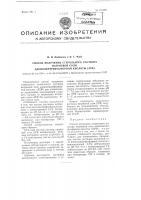 Способ получения стерильного раствора натриевой соли аденозинтрифосфорной кислоты (атф) Способ получения стерильного раствора натриевой соли аденозинтрифосфорной кислоты (атф)