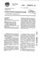 Счетчик импульсов в р-кодах фибоначчи Счетчик импульсов в р-кодах фибоначчи