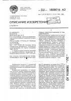 Способ определения термоустойчивых спор облигатно- анаэробных микроорганизмов в рыбном продукте Способ определения термоустойчивых спор облигатно- анаэробных микроорганизмов в рыбном продукте