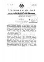 Скафандр Скафандр