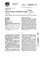 Зерновой комбайн Зерновой комбайн