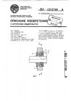Люнет Люнет