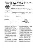 Реле времени Реле времени