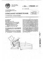 Стенд для испытания изделий на воздействие динамических нагрузок Стенд для испытания изделий на воздействие динамических нагрузок