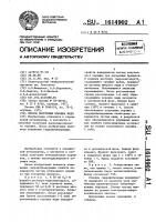 Способ получения порошка меди Способ получения порошка меди