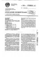 Герметичный ввод нескольких кабелей Герметичный ввод нескольких кабелей