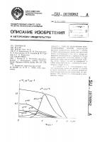 Способ получения многозарядных ионов Способ получения многозарядных ионов