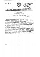 Кухонный очаг Кухонный очаг