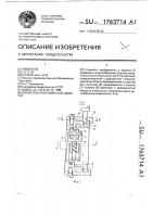 Перистальтический насос-дозатор Перистальтический насос-дозатор