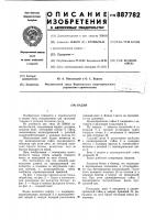 Бадья Бадья